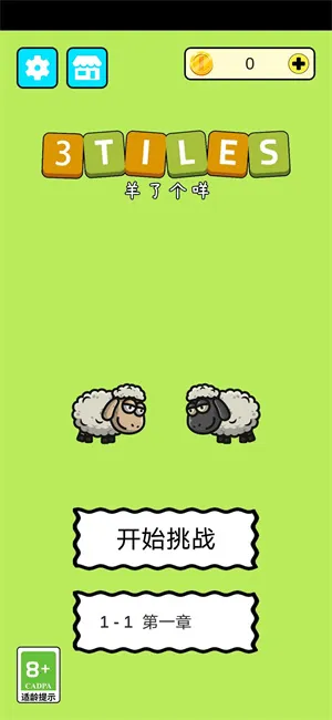 ˸3Tiles(Ϸ)