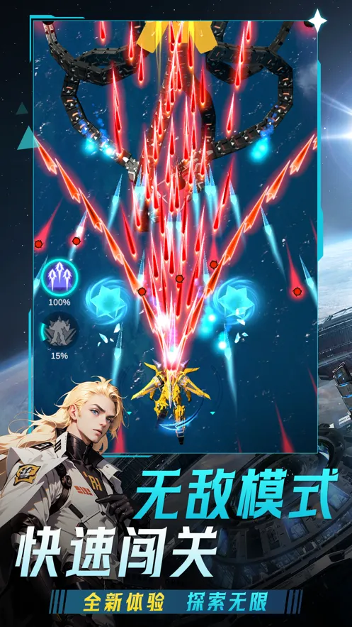 ս2025ٷv1.7.682 ٷͼ