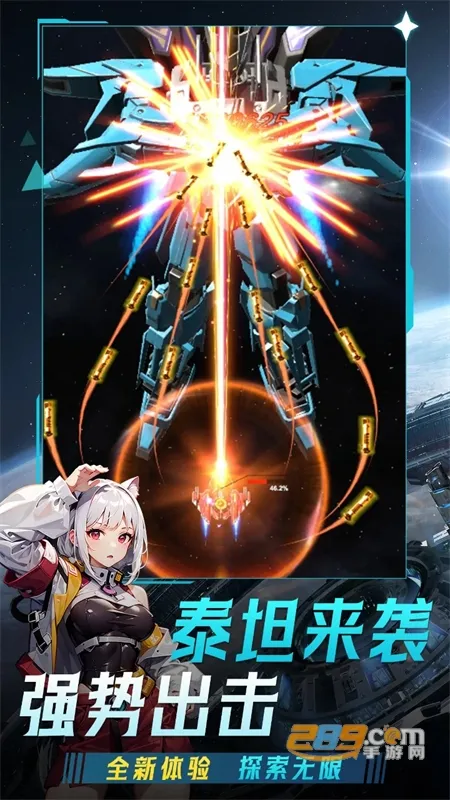 ս2025ٷv1.7.682 ٷͼ