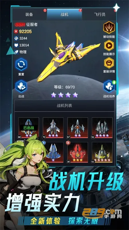 ս2025ٷv1.7.682 ٷͼ