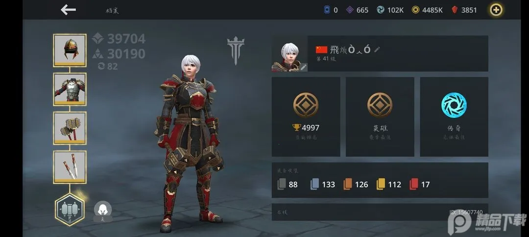 Ӱ22025ٷ°汾v2.41.7 Ѱͼ