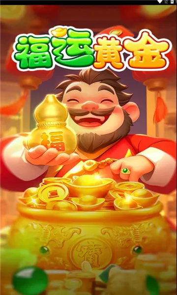 ˻ƽ(ƽϷ)v1.0.2 ֻͼ