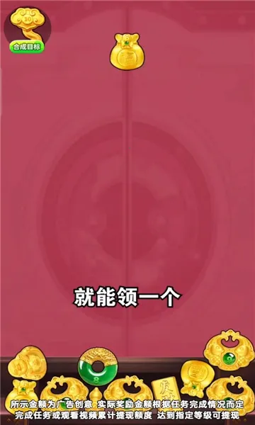 ˻ƽ(ƽϷ)v1.0.2 ֻͼ