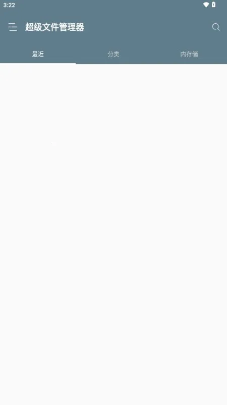 REļ2025ٷ°汾v5.0.2 ٷͼ