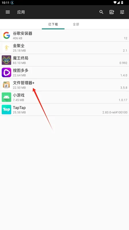 REļ2025ٷ°汾v5.0.2 ٷͼ