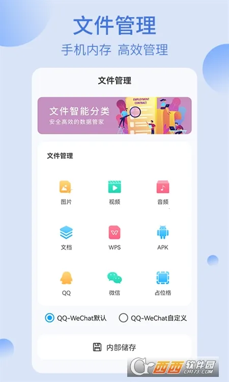 REļ2025ٷ°汾v5.0.2 ٷͼ