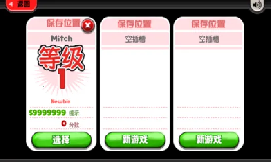 ϵɳ2025ٷ°汾v1.1.4 ׿ͼ