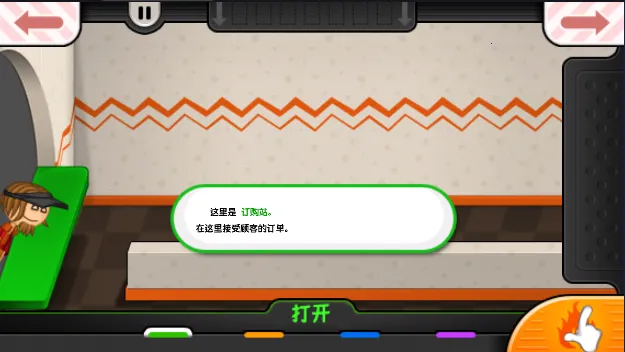 ϵɳ2025ٷ°汾v1.1.4 ׿ͼ