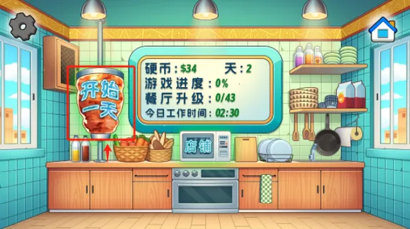 ϵɳ2025ٷ°汾v1.1.4 ׿ͼ