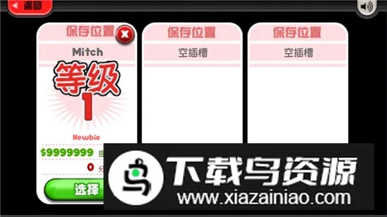 ϵɳ2025ٷ°汾v1.1.4 ׿ͼ