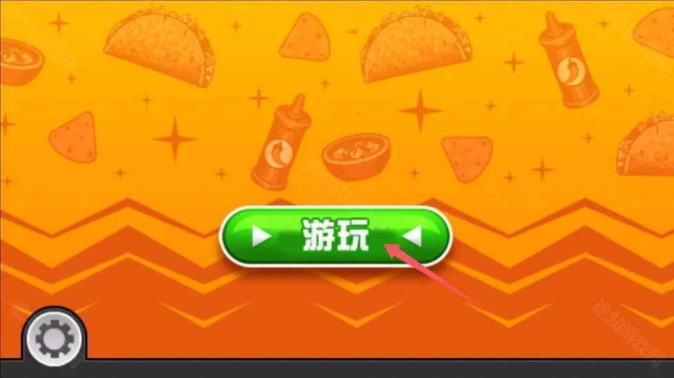 老爹沙威玛2025官方最新版本 老爹沙威玛2025官方最新版本