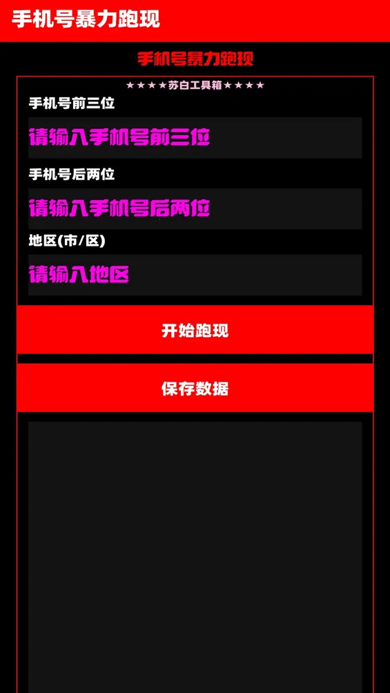 հ׹2025ٷ°汾v6.0 ֻͼ