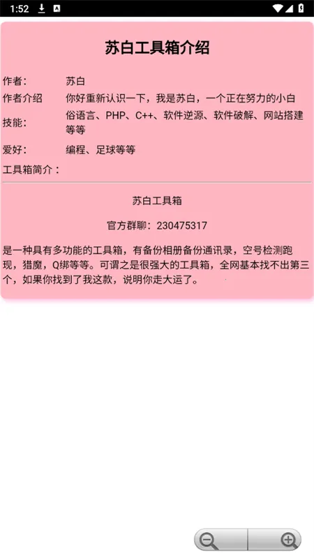 հ׹2025ٷ°汾v6.0 ֻͼ