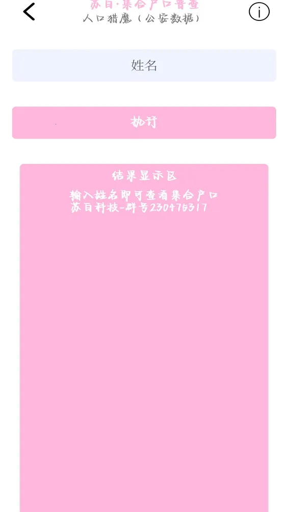 հ׹2025ٷ°汾v6.0 ֻͼ