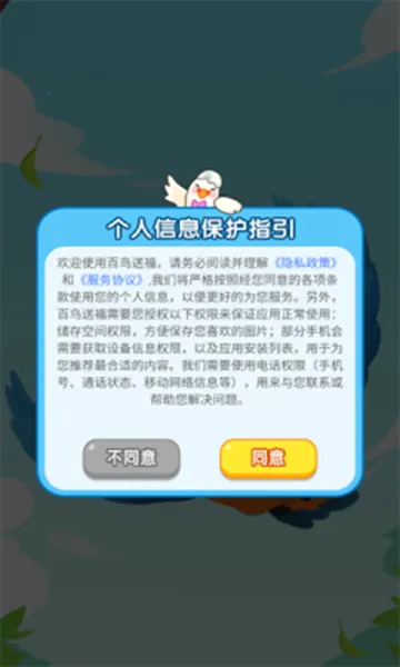 ͸(ϳ׬ǮϷ)v1.0.3 ֻͼ