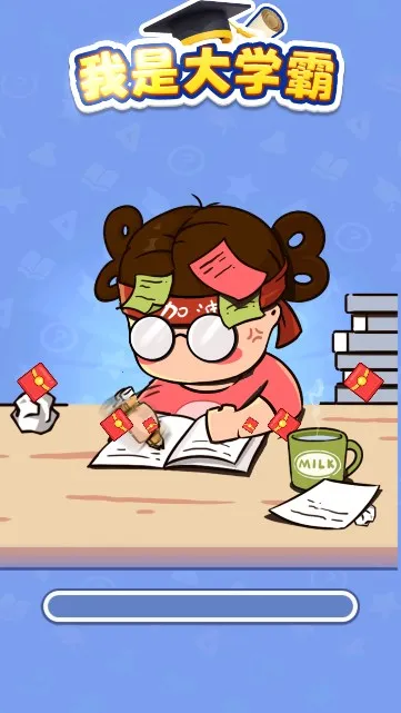 Ǵѧ2025ٷ°汾v1.0.0.5 ٷͼ