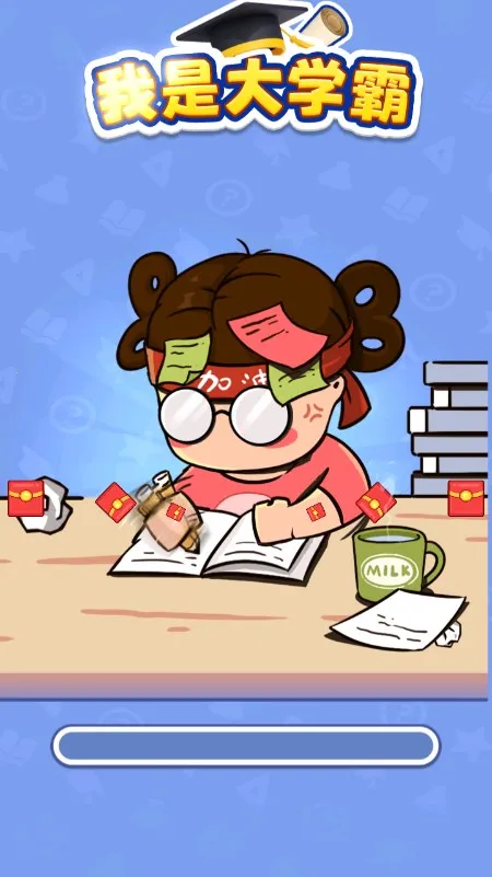 Ǵѧ2025ٷ°汾v1.0.0.5 ٷͼ