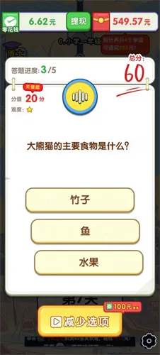 Ǵѧ2025ٷ°汾v1.0.0.5 ٷͼ