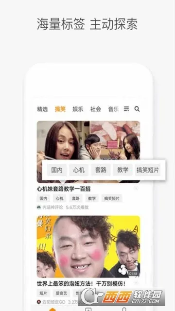 波波免费小说(影视播放工具) 波波免费小说(影视播放工具)