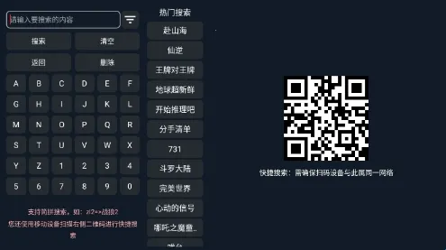 宇宙影视安卓版手机版 宇宙影视安卓版手机版