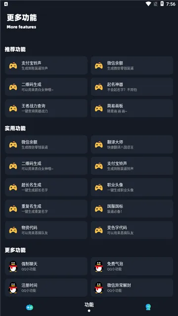 Сï120֡(Ϸ)v6.0 ֻͼ