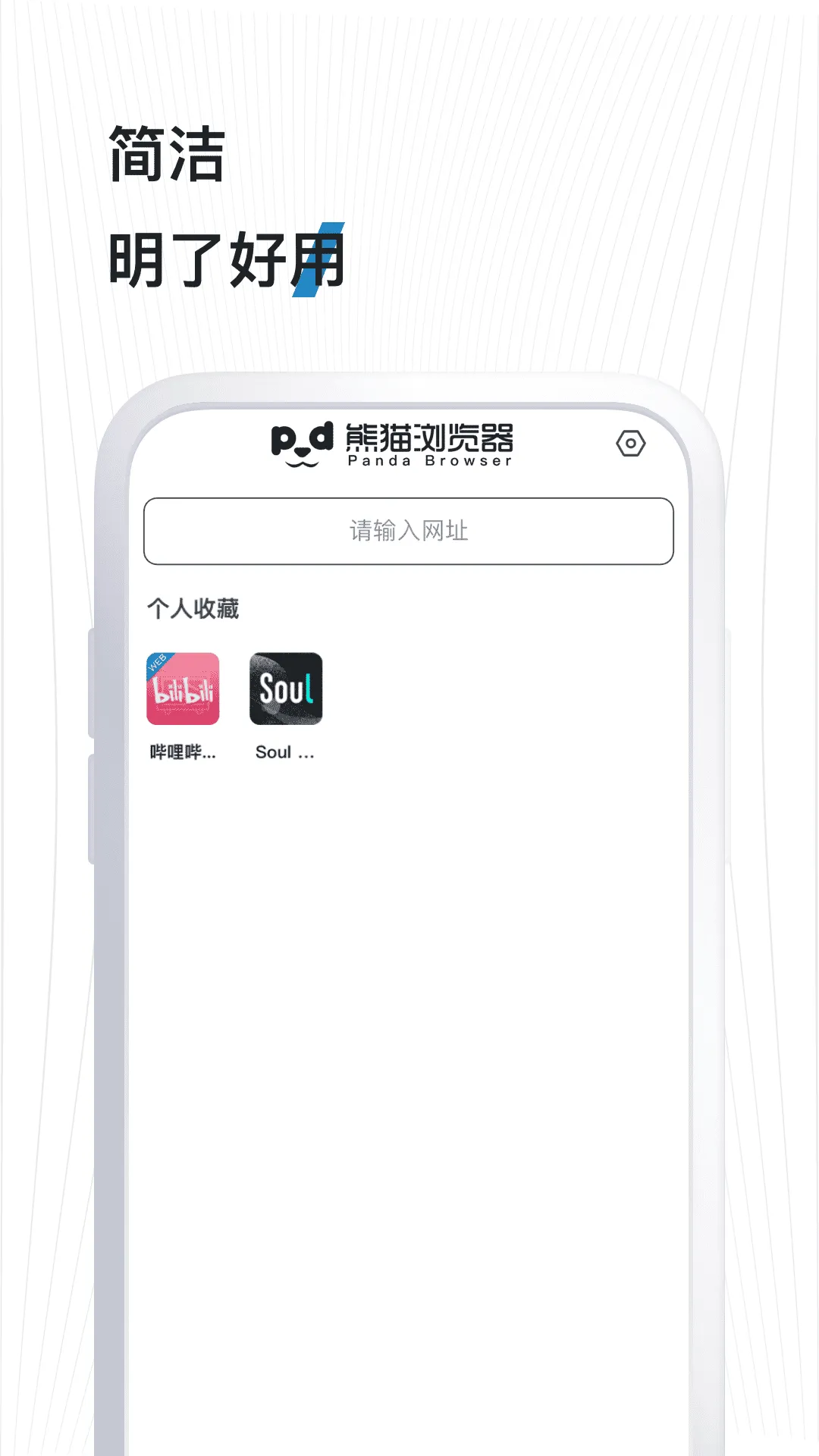 è2025°汾v1.0.8 ׿ͼ