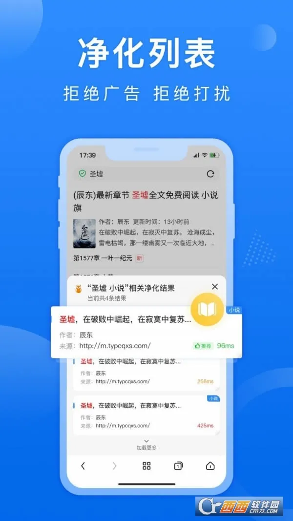 è2025°汾v1.0.8 ׿ͼ