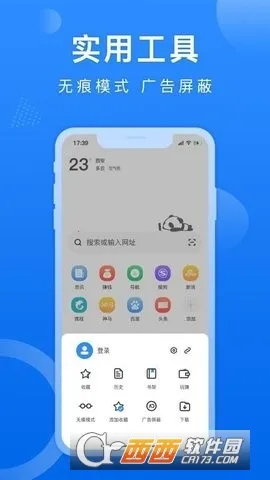 è2025°汾v1.0.8 ׿ͼ