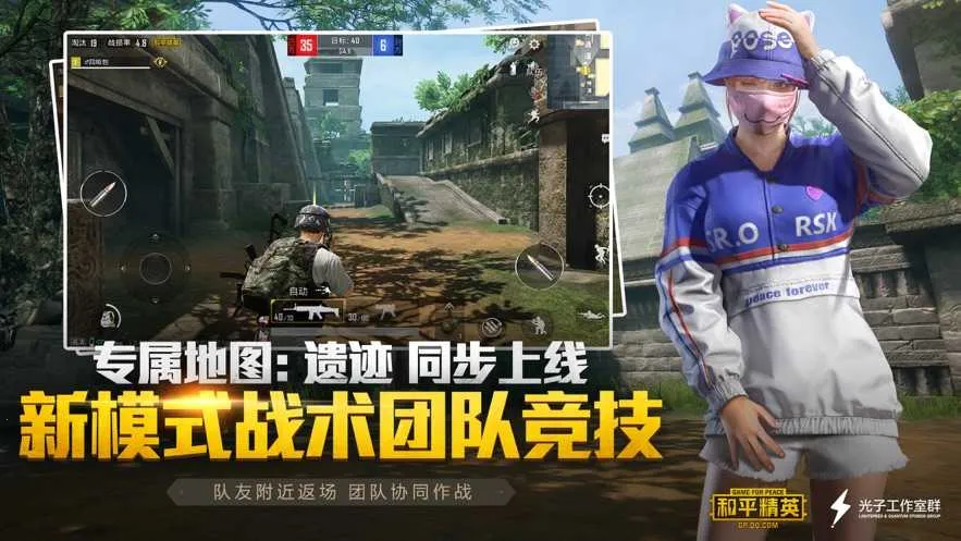 和平精英云神科技透色自瞄(吃鸡辅助游戏) 和平精英云神科技透色自瞄(吃鸡辅助游戏)