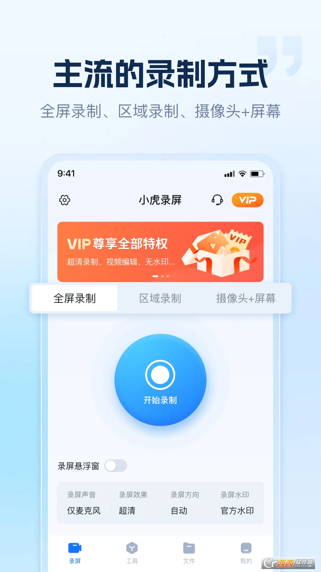 С¼(๦¼)v1.5.1.0 ٷͼ