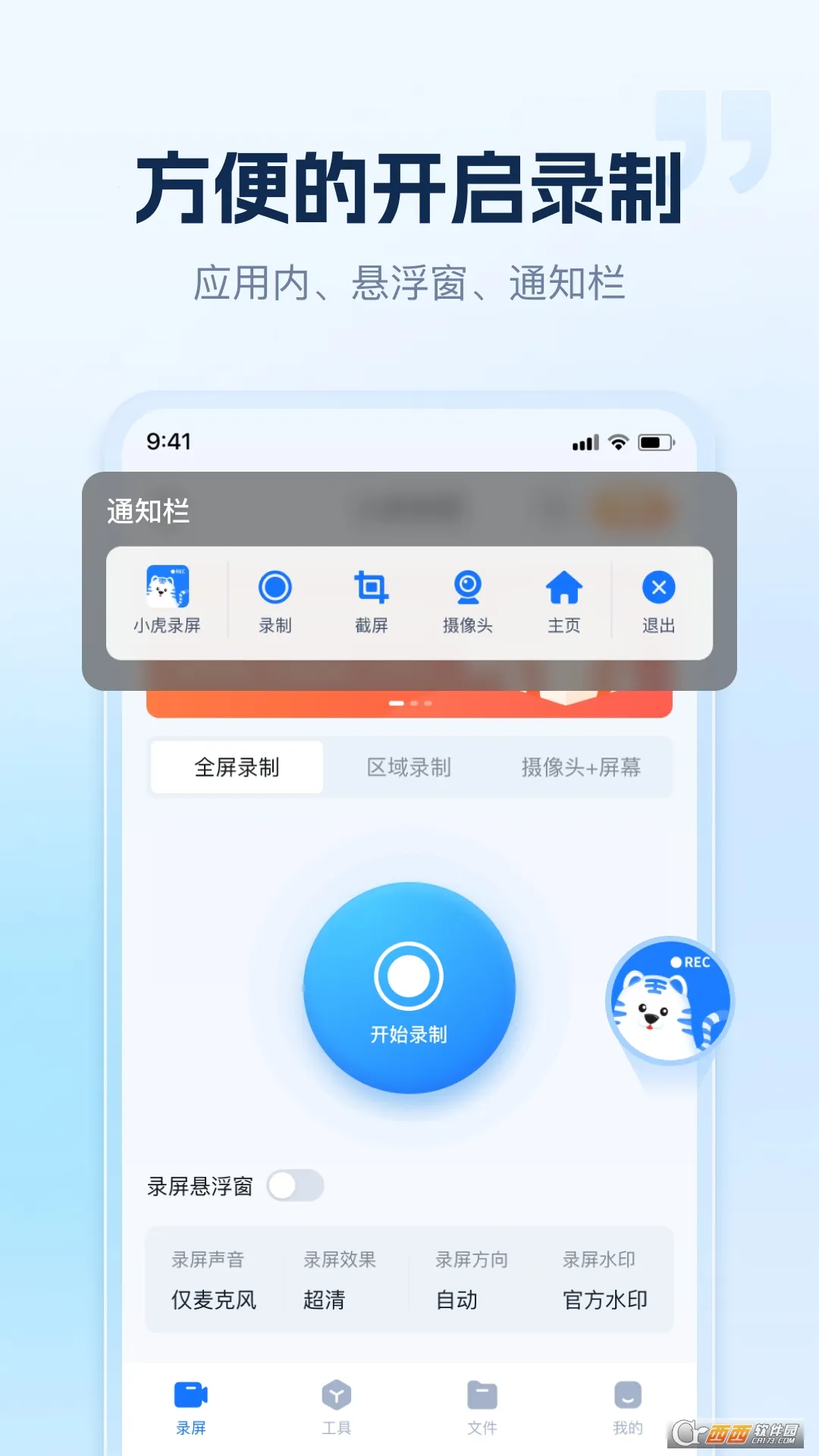 С¼(๦¼)v1.5.1.0 ٷͼ