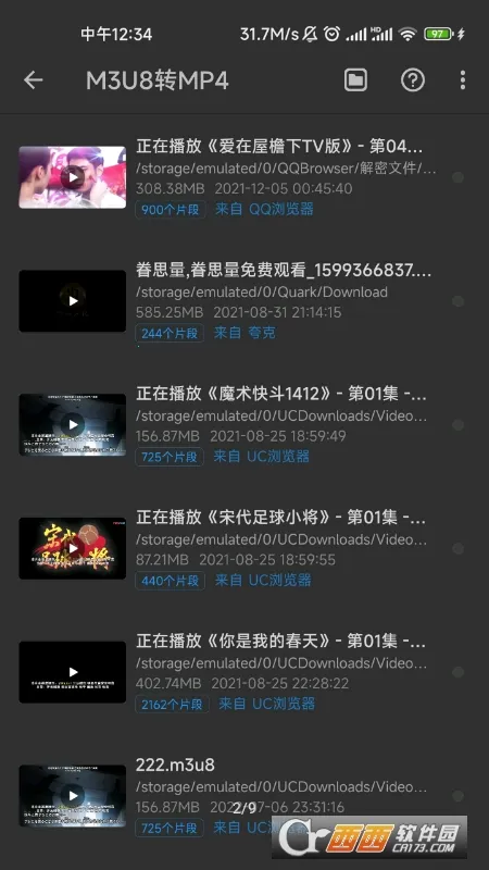 KBƵ(Ƶ༭)v2.3.6 ׿ͼ