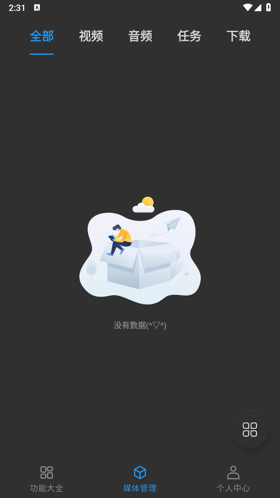 KBƵ(Ƶ༭)v2.3.6 ׿ͼ