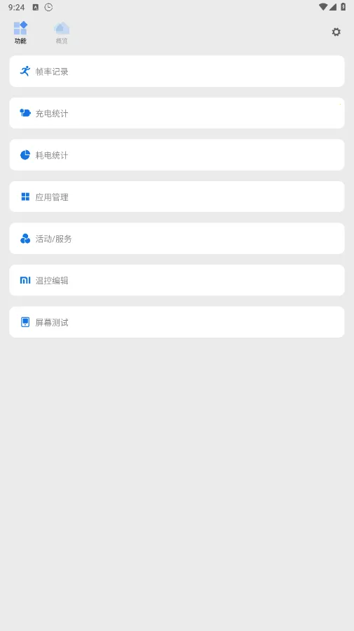 Scene2025ذװv9.0.0 Alpha5 ٷͼ