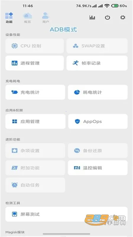 Scene2025ذװv9.0.0 Alpha5 ٷͼ