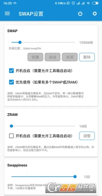 Scene2025ذװv9.0.0 Alpha5 ٷͼ