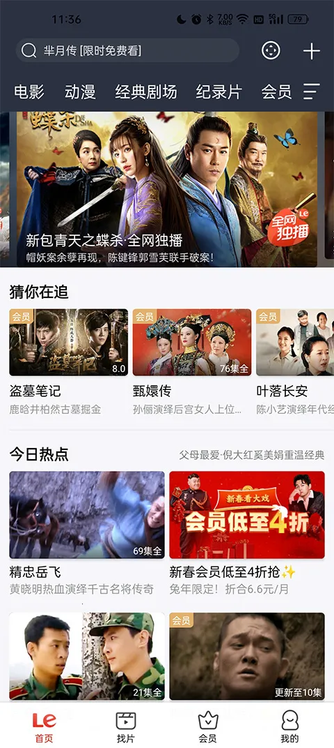 Ƶ2025ذװv10.9.30 ֻͼ