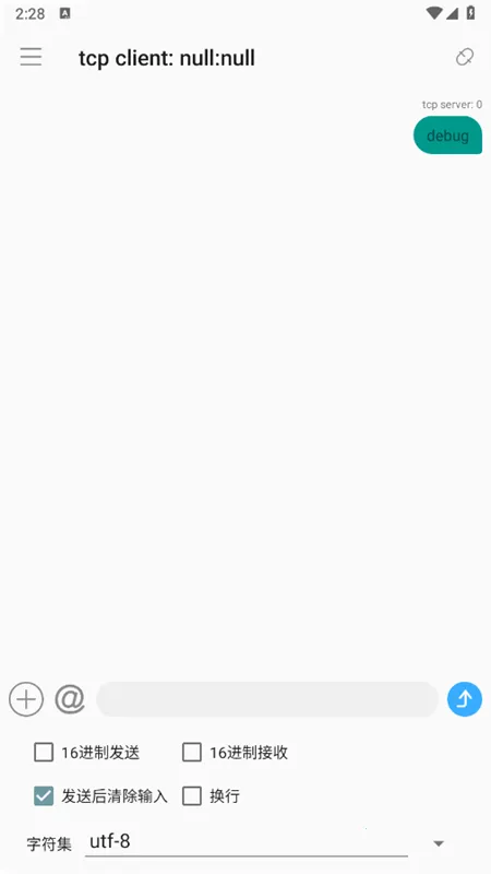 NetAssist2025ذװv1.0.5 ٷͼ