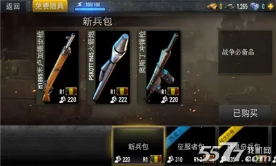 ָս(սϷ)v1.1.0 Ѱͼ