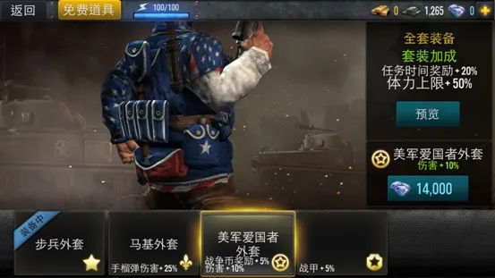 火线指令战柏林(二战射击游戏) 火线指令战柏林(二战射击游戏)