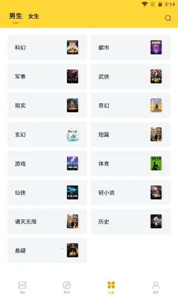 С˵2025ٷv2.1.7 Ѱͼ