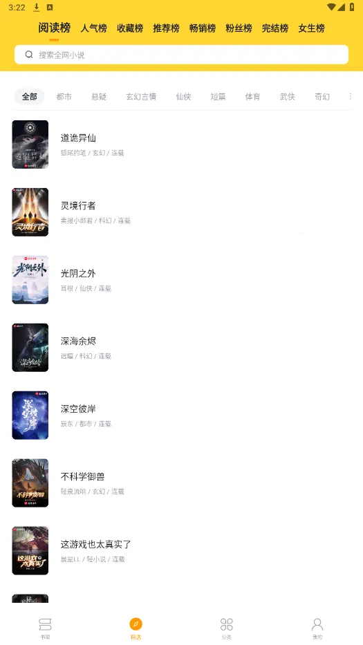 С˵2025ٷv2.1.7 Ѱͼ