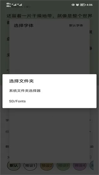 锤子小说2025官方正版 锤子小说2025官方正版
