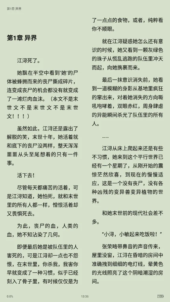 С˵2025ٷv2.1.7 Ѱͼ