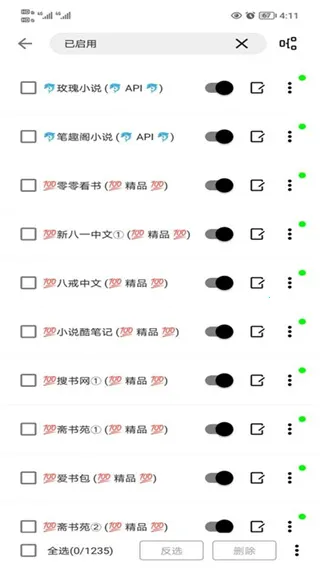 锤子小说2025官方正版 锤子小说2025官方正版