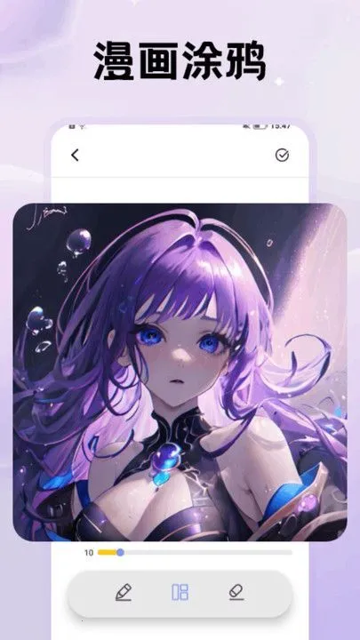 欲漫(免费追漫游戏) 欲漫(免费追漫游戏)