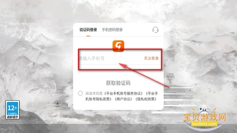 秦皇汉武(历史策略游戏) 秦皇汉武(历史策略游戏)