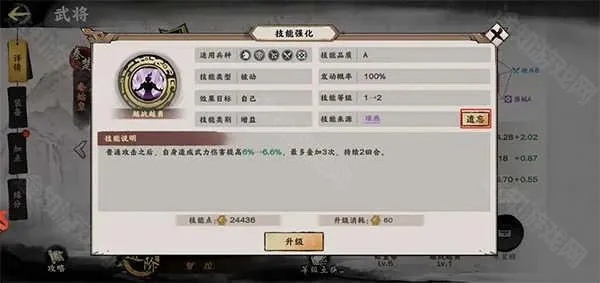 秦皇汉武(历史策略游戏) 秦皇汉武(历史策略游戏)