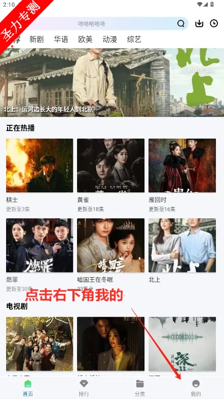 kӰ2025ذװv3.0.0 Ѱͼ