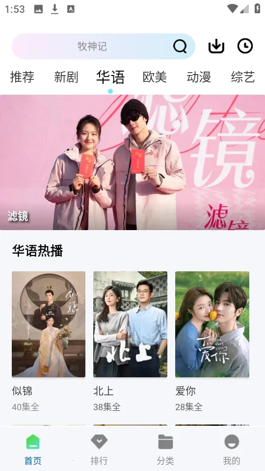 kӰ2025ذװv3.0.0 Ѱͼ